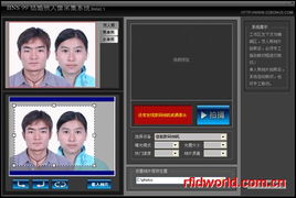 RFID行業(yè)集成與應(yīng)用軟件全覽 廠商、產(chǎn)品與服務(wù)解析